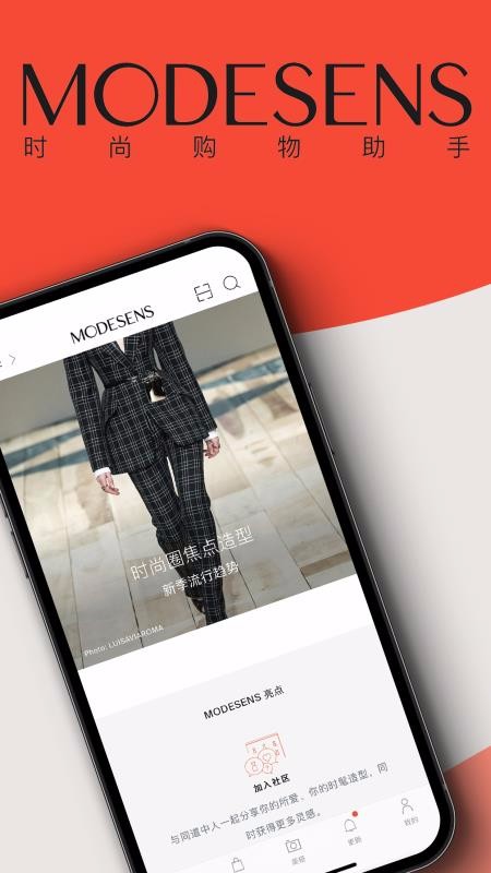 ModeSensֻapp-ModeSens v4.4.0 ֻ