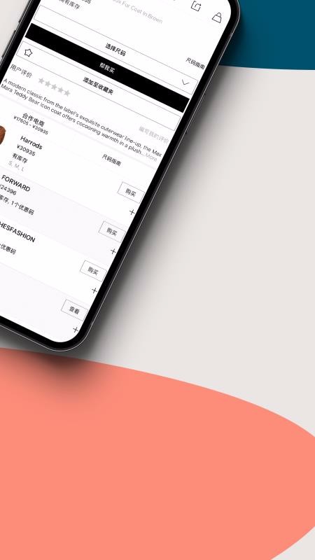 ModeSensֻapp-ModeSens v4.4.0 ֻ