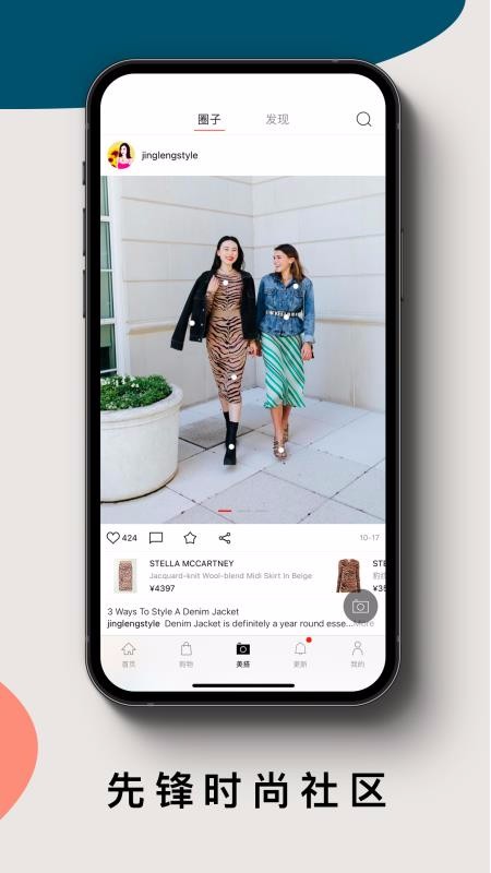 ModeSensֻapp-ModeSens v4.4.0 ֻ