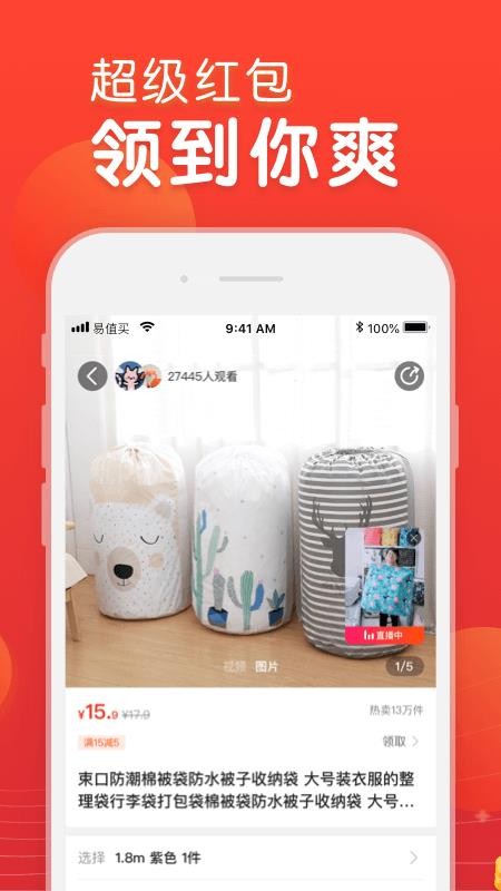 ֵֻapp-ֵ v1.3.2 ׿