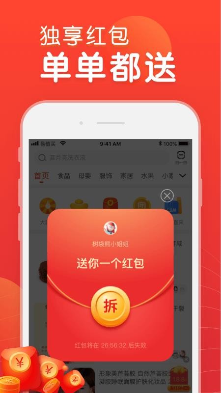 ֵֻapp-ֵ v1.3.2 ׿