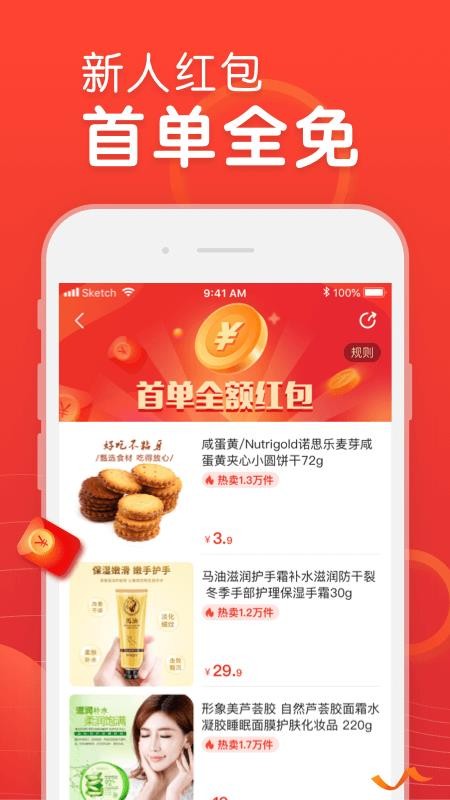 ֵֻapp-ֵ v1.3.2 ׿