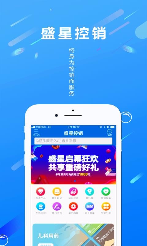 ʢǿֻapp-ʢǿ v1.3.7 ׿