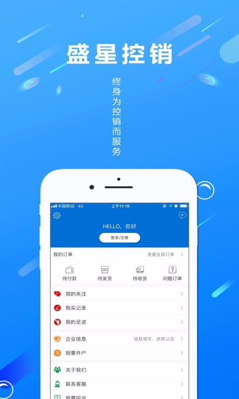 ʢǿֻapp-ʢǿ v1.3.7 ׿