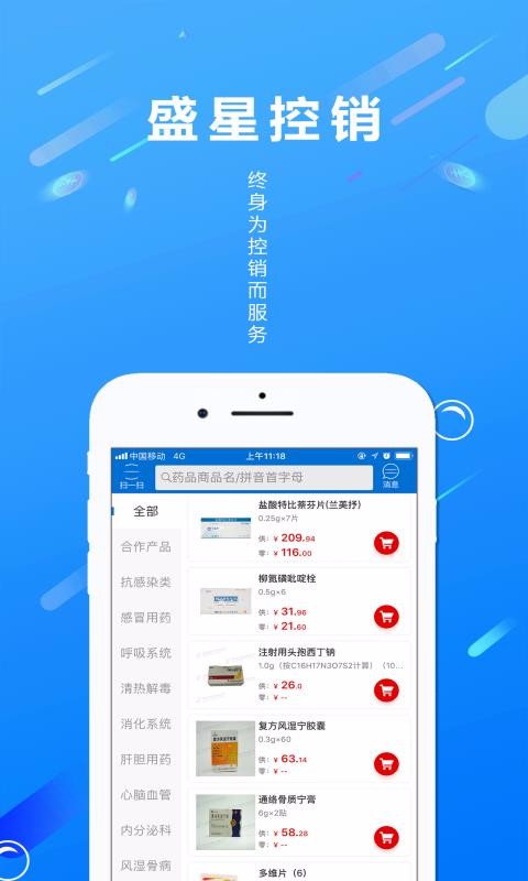 ʢǿֻapp-ʢǿ v1.3.7 ׿