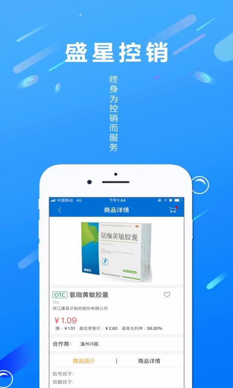 ʢǿֻapp-ʢǿ v1.3.7 ׿