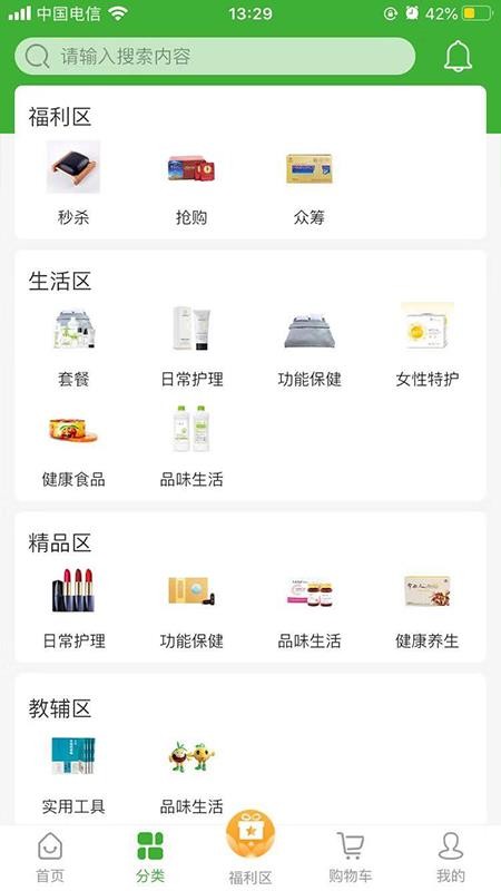 ֻ̳app-̳ v1.3.6 ֻ