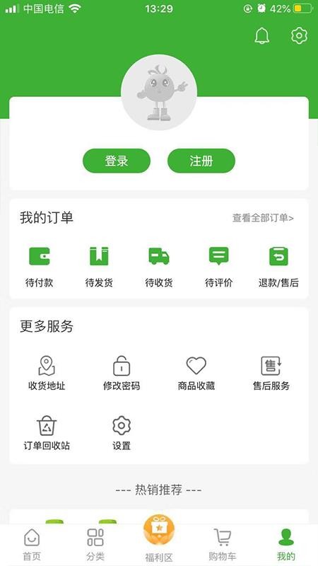 ֻ̳app-̳ v1.3.6 ֻ
