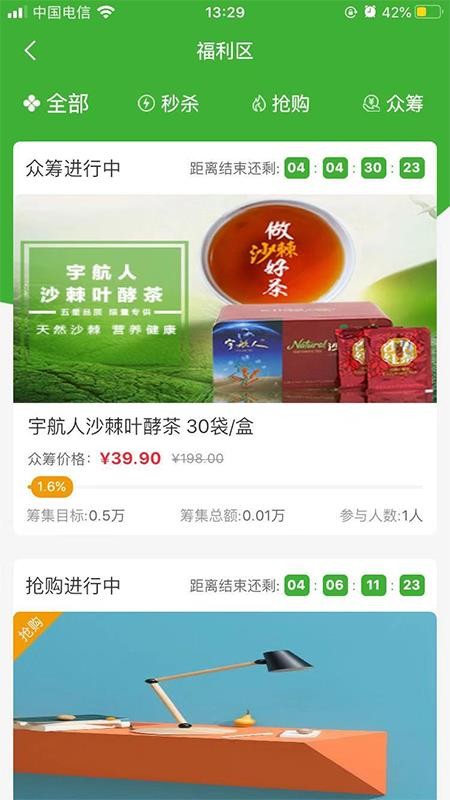 ֻ̳app-̳ v1.3.6 ֻ