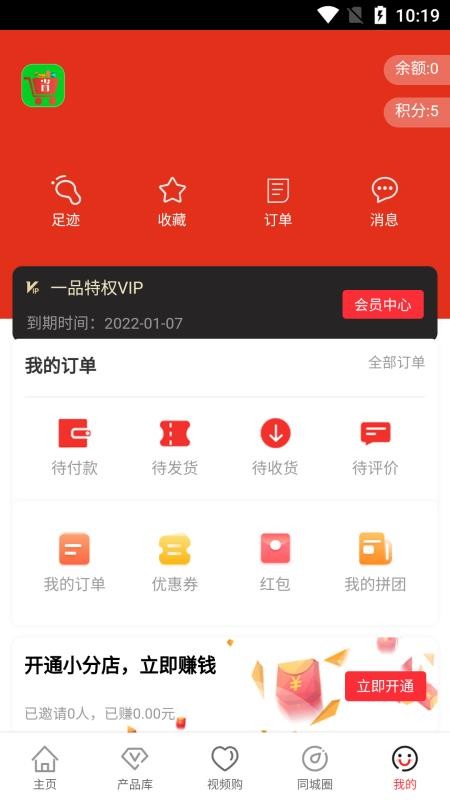һƷgoֻapp-һƷgo v9.2.3 ֻ