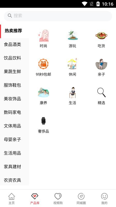 һƷgoֻapp-һƷgo v9.2.3 ֻ