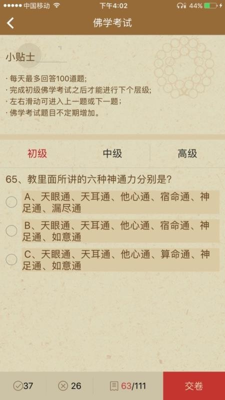 1ֻapp-1 v1.8.1 ֻ