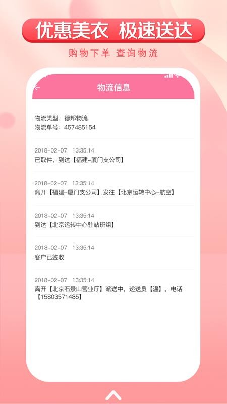 ֻ̳app-̳ v1.1.0 ֻ