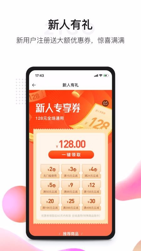 21GOֻapp-21GO v1.0.9 ֻ