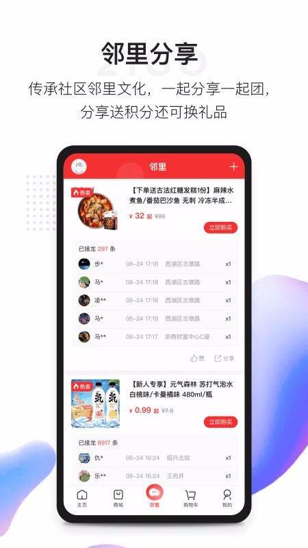 21GOֻapp-21GO v1.0.9 ֻ
