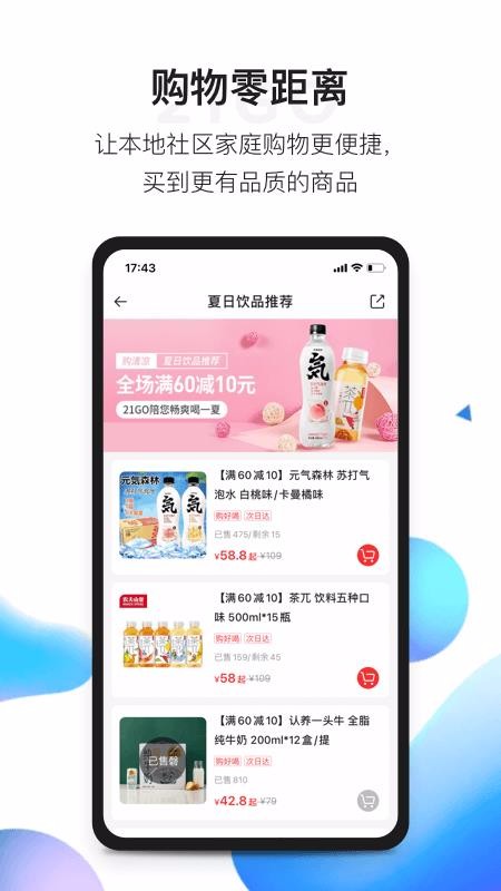 21GOֻapp-21GO v1.0.9 ֻ