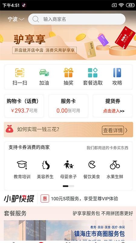 ¿ֻapp-¿ v5.0.3 ֻ