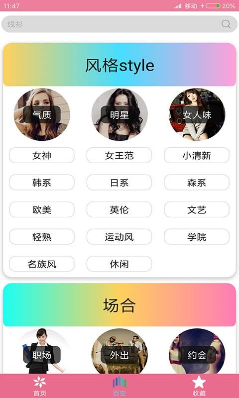 ·ֻapp-· v4.3 ֻ