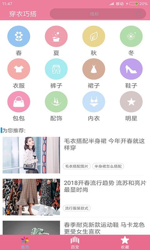·ֻapp-· v4.3 ֻ