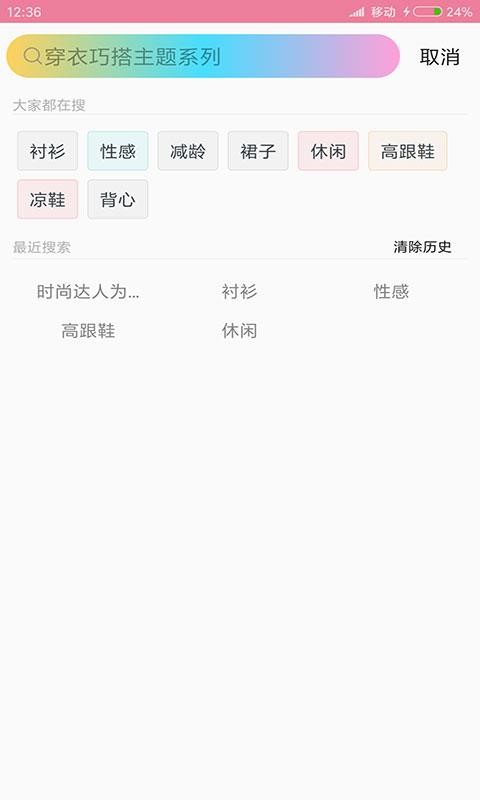 ·ֻapp-· v4.3 ֻ