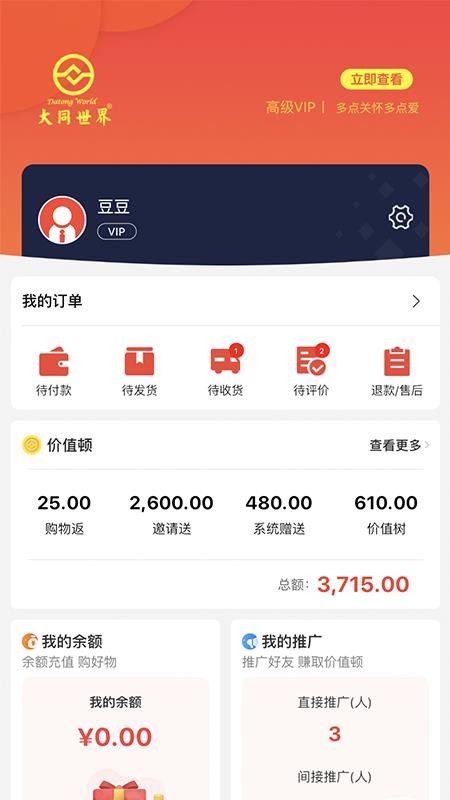 ֻͬapp-ͬ v2.17.3 ֻ