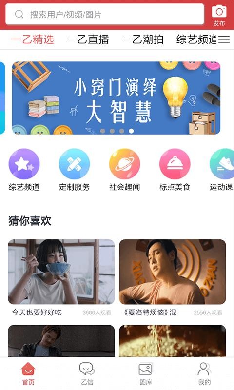 һֻapp-һ v3.0.00 ׿