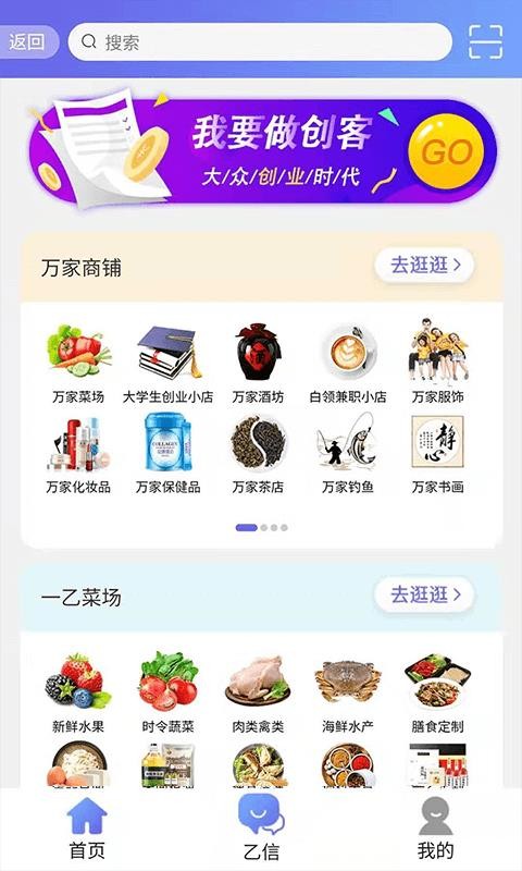 һֻapp-һ v3.0.00 ׿
