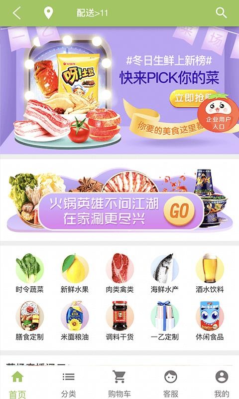 һֻapp-һ v3.0.00 ׿