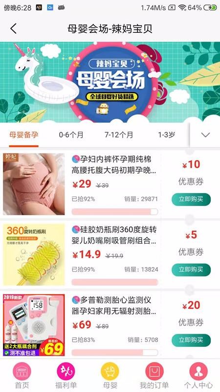 ѡֻapp-ѡ v1.36 ֻ