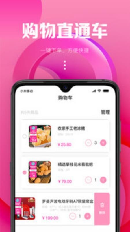 ֻapp- v2.0.8 ׿