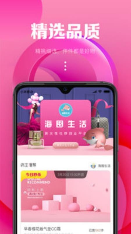 ֻapp- v2.0.8 ׿
