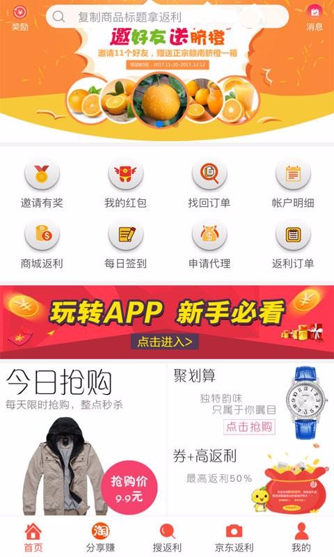 ۰ֻapp-۰ v1.33.0 ׿