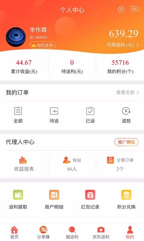۰ֻapp-۰ v1.33.0 ׿