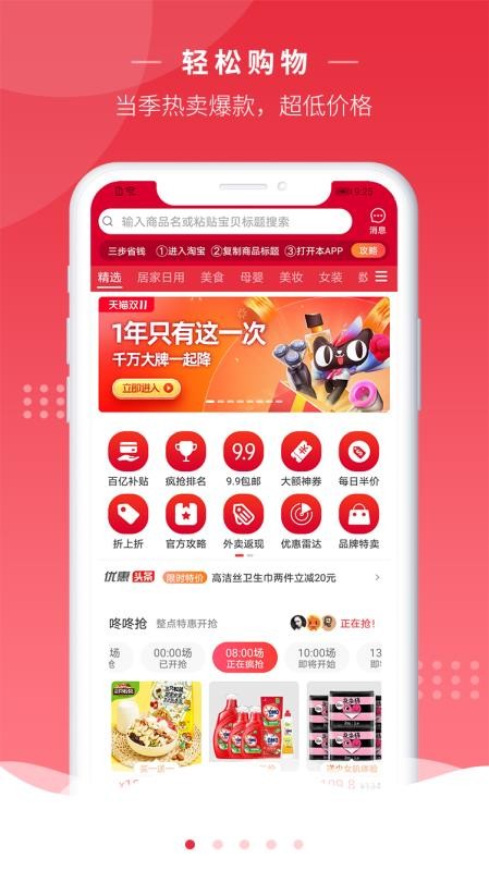 ֻapp- v3.6.4 ֻ