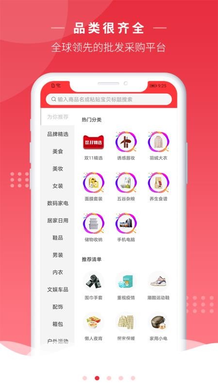 ֻapp- v3.6.4 ֻ