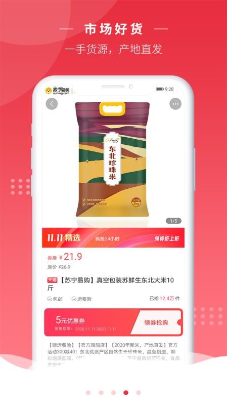ֻapp- v3.6.4 ֻ