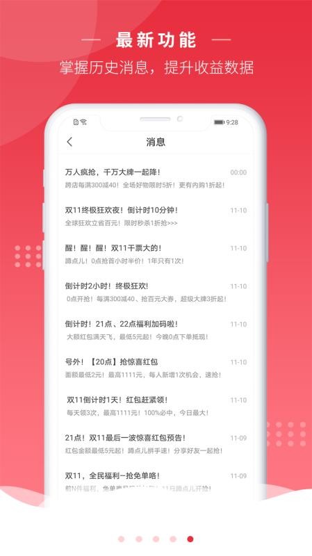 ֻapp- v3.6.4 ֻ
