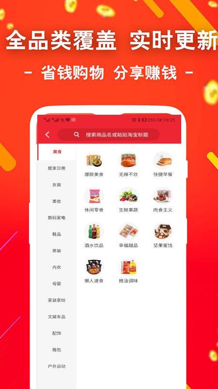 Իȯֻapp-Իȯ v7.8.1 ֻ