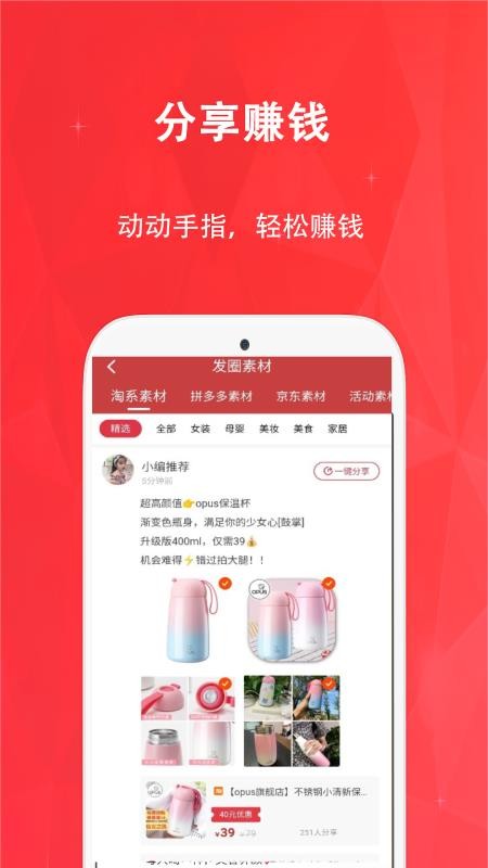 Իȯֻapp-Իȯ v7.8.1 ֻ