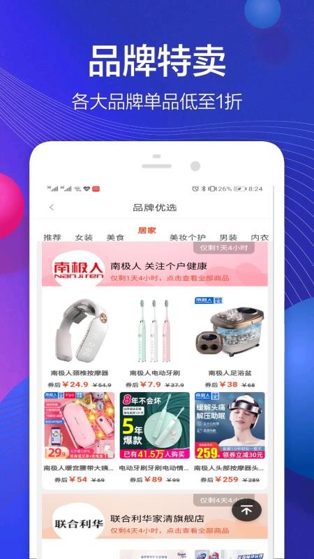 Իȯֻapp-Իȯ v7.8.1 ֻ