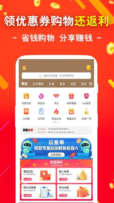 Իȯֻapp-Իȯ v7.8.1 ֻ