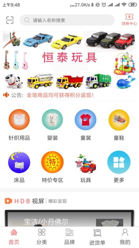 걤ֻapp-걤 v2.0.9 ֻ