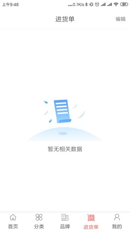 걤ֻapp-걤 v2.0.9 ֻ