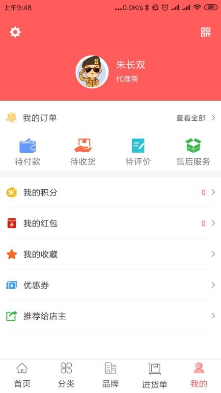 걤ֻapp-걤 v2.0.9 ֻ