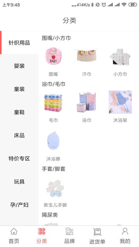 걤ֻapp-걤 v2.0.9 ֻ