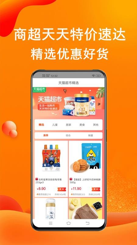 ʵèֻapp-ʵè v7.9.1 ׿
