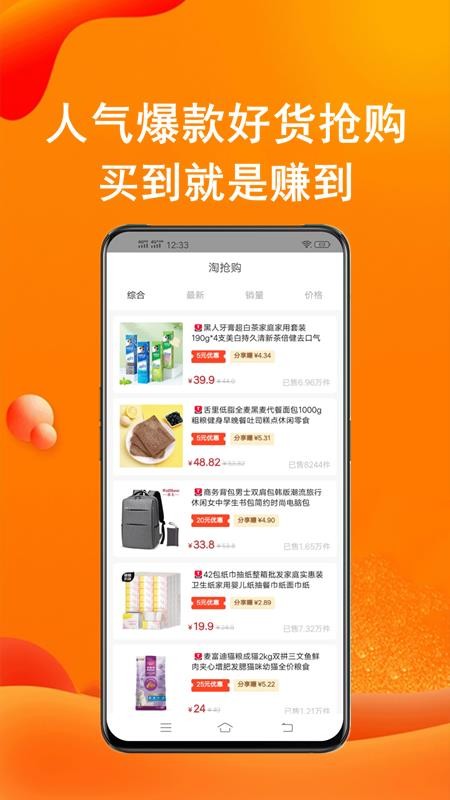 ʵèֻapp-ʵè v7.9.1 ׿