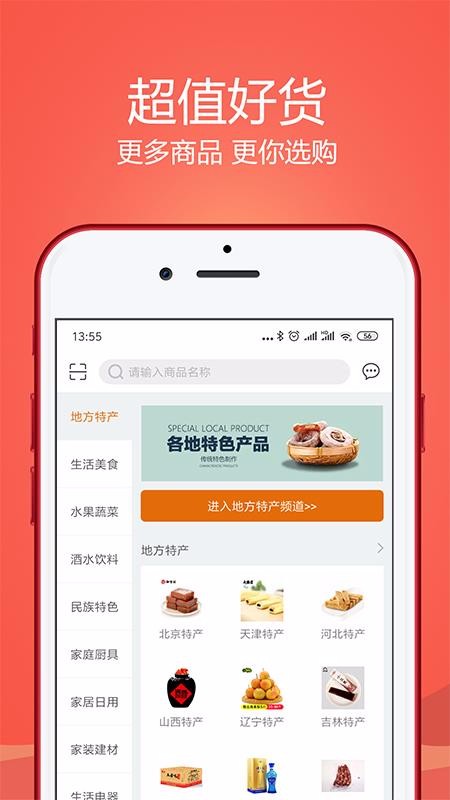 Ԭưٳֻapp-Ԭưٳ v6.8.0 ֻ