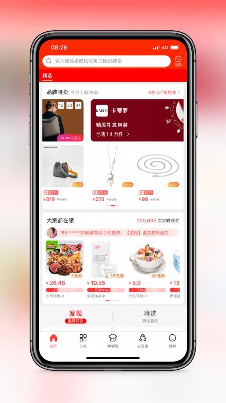 ѡֻapp-ѡ v3.5.8 ׿