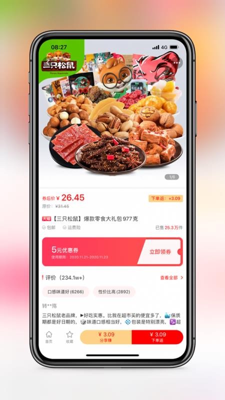 ѡֻapp-ѡ v3.5.8 ׿